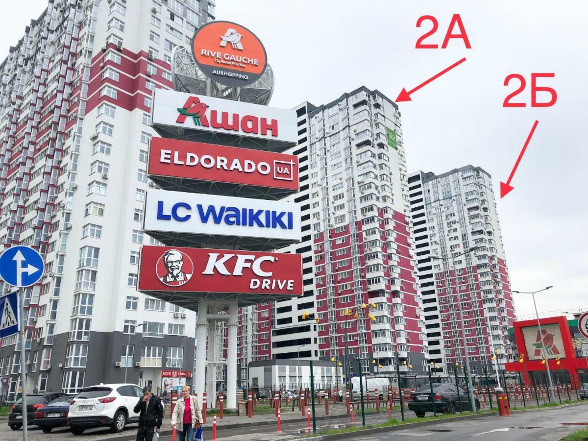 East Residence เคียฟ ภายนอก รูปภาพ